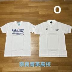 2025年最新】奈良 育英の人気アイテム - メルカリ
