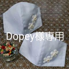 水色生地に花刺繍+お花飾り付きインナーマスク