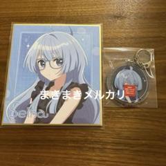 紫雲寺家の子供たち　DMMくじ キーホルダー　ミニ色紙　清葉