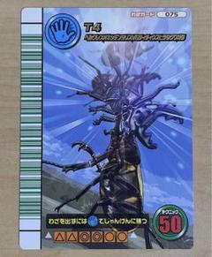 ムシキング 5周年記念トレーディングカード ムシキング 5周年 グレイテストプレイヤーカード トレーディング