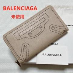 2025年最新】バレンシアガ 長財布 新品未使用の人気アイテム