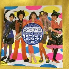 希少 小泉今日子 ナツメロ レコード 学園天国 希少 小泉今日子 ナツメロ レコード 学園天国