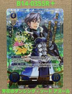 2025年最新】サイファ sr+の人気アイテム - メルカリ