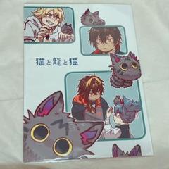 大倶利伽羅 火車切 南泉一文字 同人誌