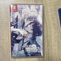 泡沫のユークロニア -trail- 通常版