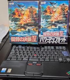 2025年最新】提督の決断4 pcの人気アイテム - メルカリ