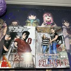 2025年最新】ザ・ファブル 初版の人気アイテム - メルカリ