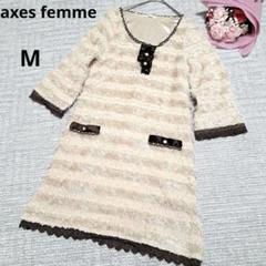 axes femme アクシーズファム ひざ丈 ワンピース レース フリル M