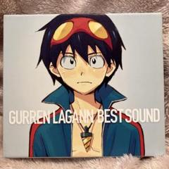 未開封新品「天元突破グレンラガン」BEST SOUND/岩崎琢2CD+DVD