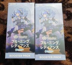 ブルーミングレディアンス　未開封２BOX 61yn21wfoKL._UF894,1000_QL80_.jpg