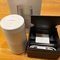 BOSE SOUNDLINK REVOLVE GRAY