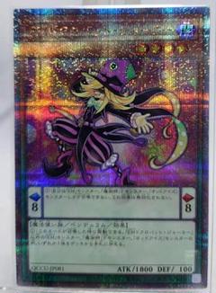 遊戯王 EMドクロバッドジョーカー　25thシク　2枚 遊戯王 EMドクロバットジョーカー 25th クオシク アジア版