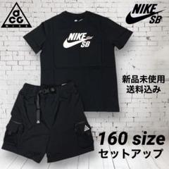 2025年最新】nike セットアップ 160の人気アイテム - メルカリ
