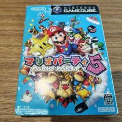 マリオパーティ5 ゲームキューブ