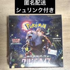 Amazon.co.jp: 【完全未開封品 クリムゾンヘイズ BOX】拡張