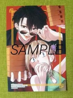 はシスコン兄がめんどくさい 色紙 3巻 特典 メイド 色紙 初版 3巻 妹はシスコン兄がめんどくさい 描き下ろし 特典