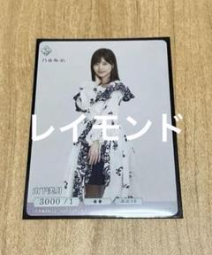 【乃木坂46 × ビルディバイドブライト】 〜プロモカード〜 山下美月のサムネイル