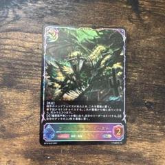 シャドウバースエボルヴ ゴールドラッシュゴースト SL