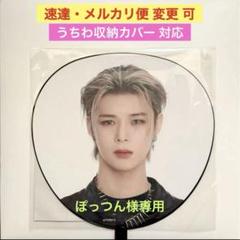 &TEAMアジアツアー 会場CD販売限定トレカ 2等 K ケイ ＆TEAM K ケイ アジアツアー 会場限定トレカ 名古屋 有明 神戸