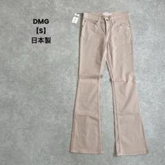a1319＊DMG フレアスキニーパンツ　ピンクベージュ【S】定価1万円