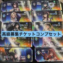 【韓国限定】勝利の女神NIKKE ニケ 募集チケット Ver.3 コンプセット 韓国限定】勝利の女神ニケ チケット Ver.3 コンプセット 勝利の