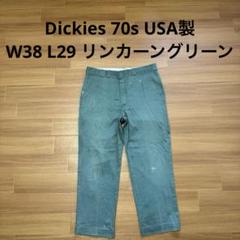 アパレル通販サイトランキング m83015957812_1.jpg?1735278758 パンツ