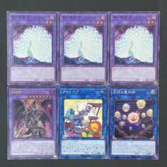遊戯王　　超魔導竜騎士　ドラグーンオブレッドアイズ 25thレア　2枚セット Amazon.co.jp: 遊戯王 LGB1-JP001 超魔導竜騎士－ドラグーン