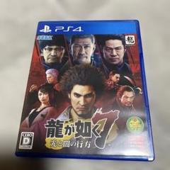 龍が如く7 光と闇の行方 PS4