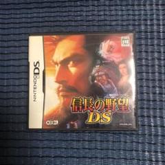 信長の野望DS