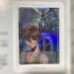 ヒイロリソース10枚セット 2025年最新】ガンダムカードゲーム ヒイロ リソースの人気