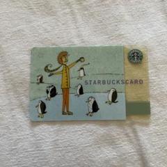 スタバカード　プラスチック　海外限定13枚　PIN未削り　残高ゼロ STARBUCKS スターバックスカード PIN削り済 残高ゼロ 9枚 - メルカリ