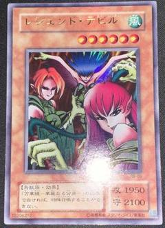 遊戯王 ハーピィレディ三姉妹 レジェンドデビル ネームエラー