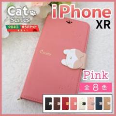 iPhone XR 手帳型 ピンク 桃 猫/176
