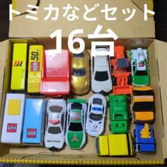 トミカ ミニカーセット まとめ売り トミカ ミニカーセット 10個 - メルカリ