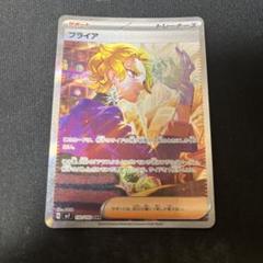 超希少♦未開封♦ポケモンカードゲーム　テーマデッキ【英語版】旧裏 ポケモンカード ギャラドス 英語版 Gyarados 旧裏面 海外版