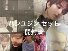 2025年最新】ゼベワン ユジンの人気アイテム - メルカリ