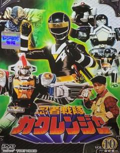 忍者戦隊カクレンジャー DVD レンタル落ち 1本バラ売り販売