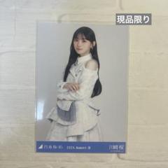 川﨑桜 乃木コレ April SR 乃木坂46 生写真 乃木コレ 川﨑桜 37th制服 SR 4種セット - メルカリ