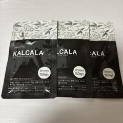 カルカラ KALCALA 2袋セット 71HxJQxP4DL.jpg