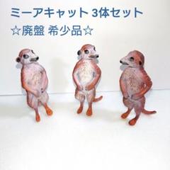 サファリ社フィギュア 302429 エラスモサウルス khxv5rg サファリ フィギュア エラスモサウルス 302429 恐竜 レプリカ