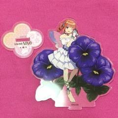 中野二乃　アクスタ　Flower fairy