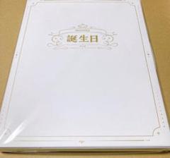 伊波ライ キャンバスパネル 誕生日グッズ 2023年 伊波ライ 誕生日グッズ 2023 フルセット