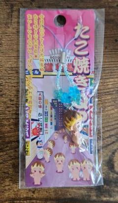 2025年最新】大阪限定キューピーの人気アイテム - メルカリ