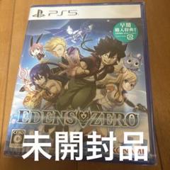 PS5 EDENS ZERO