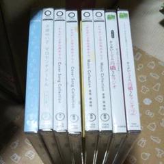 からかい上手の高木さん*2 CDまとめ売り