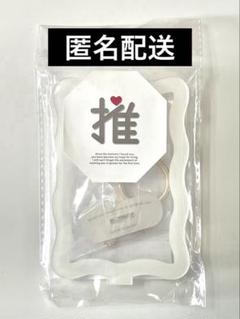 【匿名配送】スリコ トレカケース ホワイト