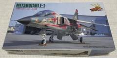 三菱F-1支援戦闘機 三沢基地 3rdSQ運用終了記念塗装機 1/48 ハセガワ 三菱F-1支援戦闘機 三沢基地 3rdSQ運用終了記念塗装機 1/48