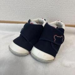 ミキハウス　ベビーシューズ　12.5㎝