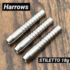 2025年最新】Harrows ダーツの人気アイテム - メルカリ