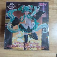 初音ミク バースデイフィギュアセット Amazon.co.jp: 初音*ミク AMP＋フィギュア ～HATSUNE*MIKU